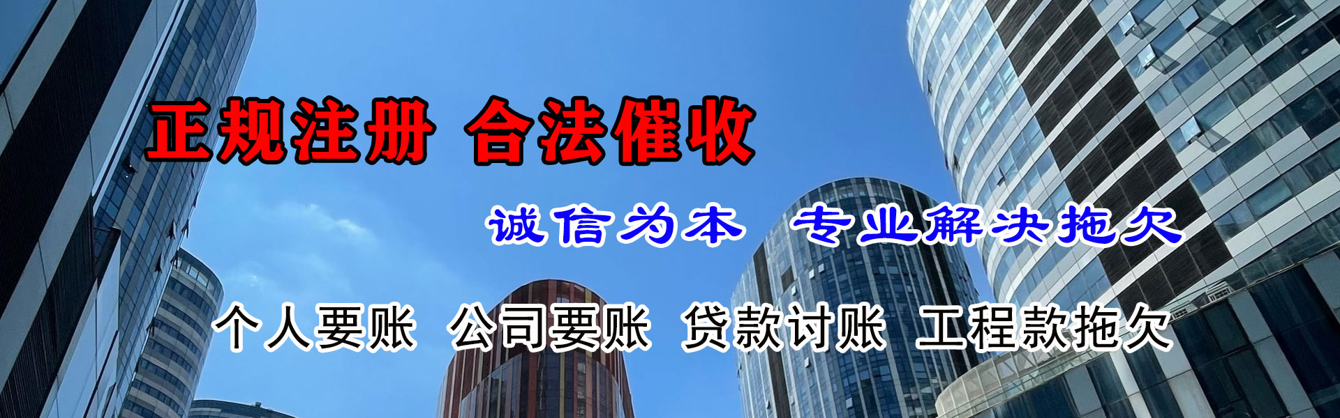 虹口追款公司